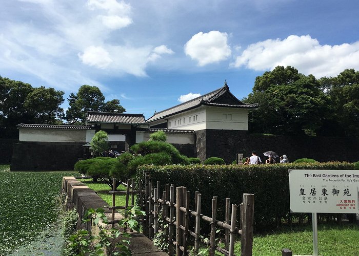 The Tokyo Imperial Palace photo