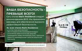 Barin Residence Myasnitskaya Moscow Exterior photo