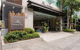 Home Hotel Taipei Exterior photo