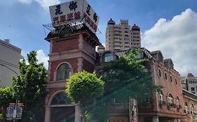 Hua Xiang Motel - Da Chang Kaohsiung Exterior photo