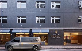 Hai Fu Hotel & Suites Jincheng Exterior photo