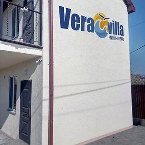 Мини-Отель Veravilla Chornomorsk Exterior photo