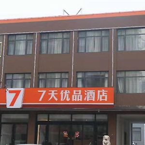 7Days Premium Qinhuangdao Lulong Bus Station Yongwang Avenue Branch Hotel Exterior photo