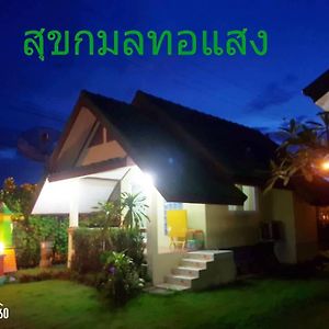 สุขกมลรับอรุณแฝด2ห้อง Hotel Chanthaburi Exterior photo