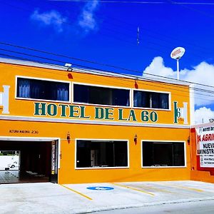 Hotel De La 60 Merida Exterior photo