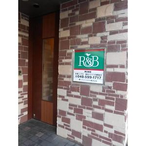 R&B Hotel Kumagaya Ekimae - Vacation Stay 14851V Exterior photo