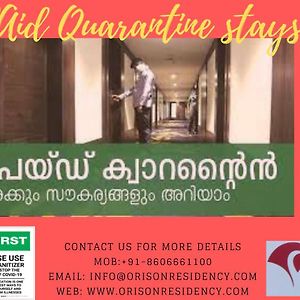 Orison Residency Hotel Kunnamkulam Exterior photo