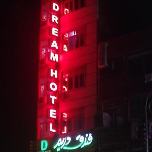 Dream Hotel Qena Exterior photo