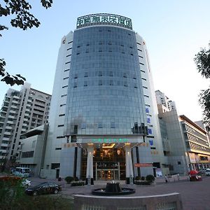 South China Harbour Horizon Hotel Tianjin Exterior photo