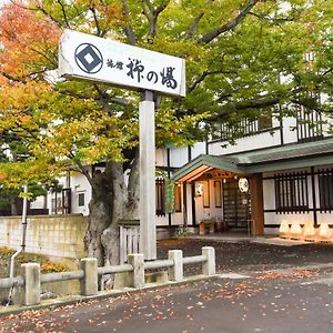 Yanagi No Yu Hotel Aomori Exterior photo