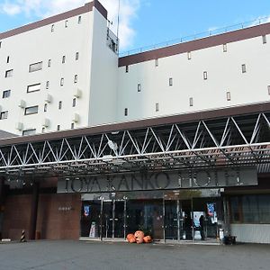 Toya Kanko Hotel Toyako Exterior photo