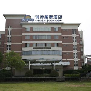 Days Inn Frontier Wuxi Wuxi  Exterior photo