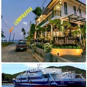 Magic House - No Pets Allowed Hotel Chumphon Exterior photo