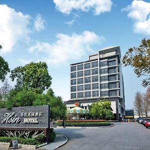 Hsin Hotel Chiayi City Exterior photo