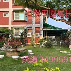 Xiangyang Tianyuan Ju Homestay Dongshan  Exterior photo