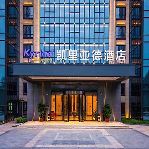 Kyriad Marvelous Hotel Qinhuangdao Nandaihe Exterior photo