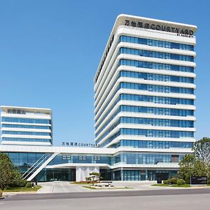 Courtyard By Marriott Qinhuangdao West Hotel Exterior photo