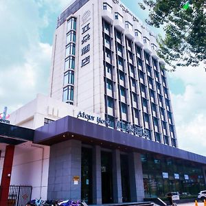 Atour Hotel Qinhuangdao Railway Station Yingbin Road Exterior photo