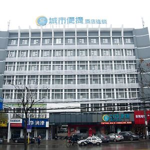 City Comfort Inn Huangshi Avenue Exterior photo