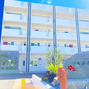 Condominium Hotel Okinawa Yumeto - Vacation Stay 98742V Nanjo Exterior photo