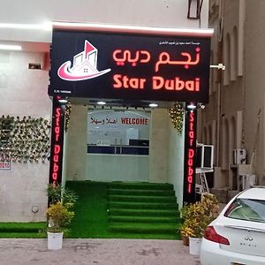 Star Dubai Apartment Salalah Exterior photo