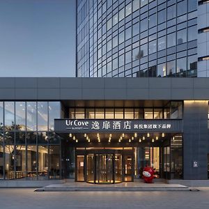 Urcove By Hyatt Tianjin West Railway Stn Hotel Exterior photo