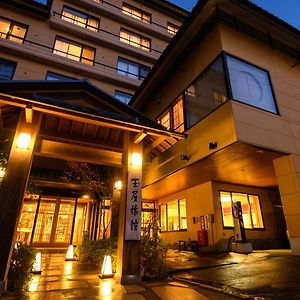 Tamaya Ryokan Hotel Ueda Exterior photo