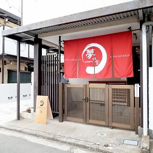 夢の舎 吉祥寺 Yumenoya Kichijoji Apartment Musashino Exterior photo