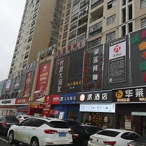 Pai Hotel Wuhan Hubohui Caidian Exterior photo