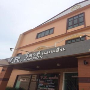 V.R.Mansion Hotel Phatthalung Exterior photo