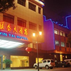 Shaoxing Yintai Hotel Exterior photo