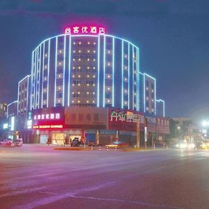 Thank Inn Hotel Guangdong Jiangmen Kaiping Donghui City Exterior photo