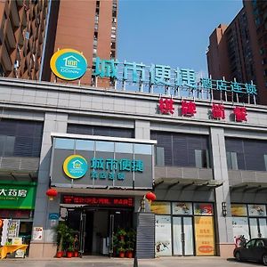 City Comfort Inn Wuhan Duoluokou Market Wujiashan Exterior photo