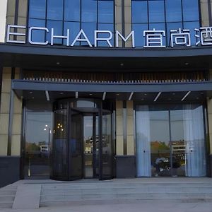 Echarm Hotel Wuhan Caidian Street Linzhang Avenue Metro Station Exterior photo