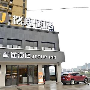 Jtour Inn Xianning Chibiyiqiao North Exterior photo