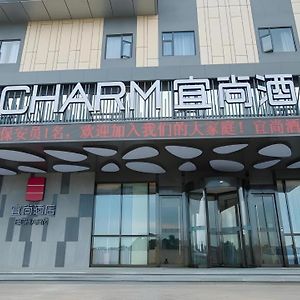 Echarm Hotel Wuhan Guanggu Biology City Exterior photo