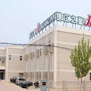 Jinjiang Inn Tianjin Wuqing Development Zone Exterior photo