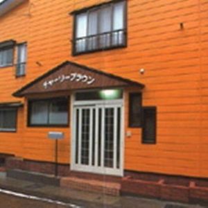 Lodge Charlie Brown Yuzawa  Exterior photo