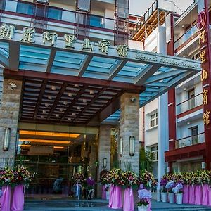 Alishan House Hotel Zhongzheng  Exterior photo