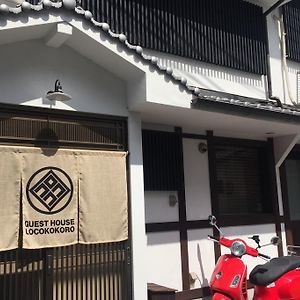 Guest House Locokokoro Kyoto Exterior photo