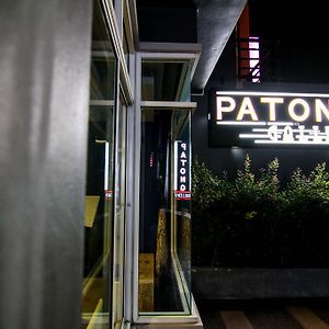 Patong Gallery Hotel Exterior photo