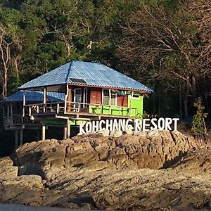 Kohchangresortranong Koh Chang Ranong Exterior photo