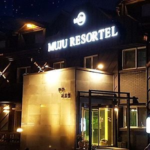 Muju Rejortel Hotel Exterior photo