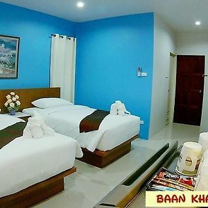 Baan Khao Rang Hotel Phuket Exterior photo