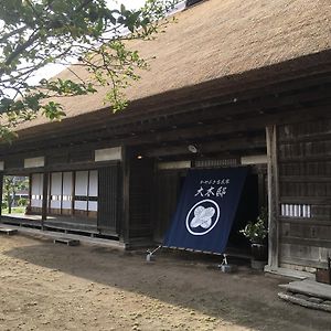 Oki House Hotel Nasukarasuyama Exterior photo