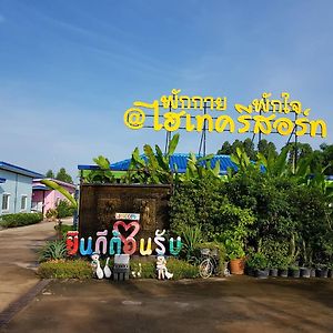 Hi Tech Resort Kabin Buri Exterior photo