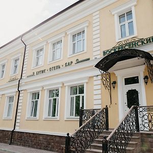 Boutique Hotel Voskresensky Istra Exterior photo