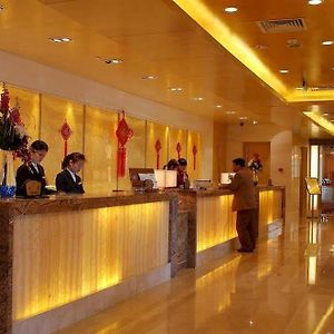 Xiangmei International Hotel Wuxi  Interior photo