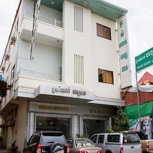 Hang Neak Guesthouse Phnom Penh Exterior photo