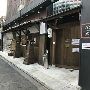 Maison Fushimi Hotel Kyoto Exterior photo